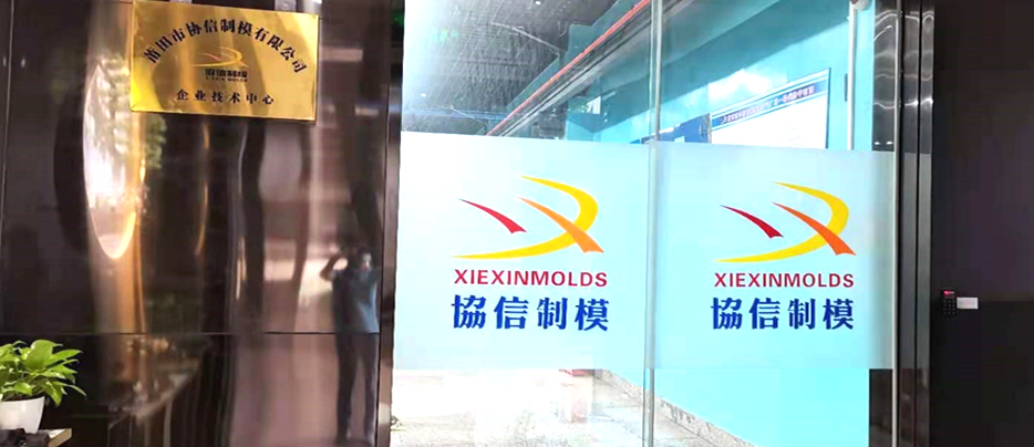 協(xié)信門(mén)鎖識別系統